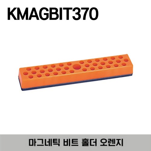 KMAGBIT37O Holder, Hex Bit, Magnetic, Rubber Base, Orange (Blue-Point®) 스냅온 블루포인트 마그네틱 비트 홀더 오렌지