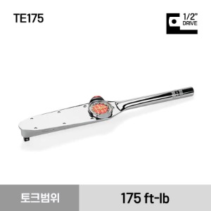 TE175 1/2&quot; Drive TORQOMETER® U.S. Basic (175 ft-lb) 스냅온 1/2&quot; 드라이브 토크미터 (175 ft-lb)