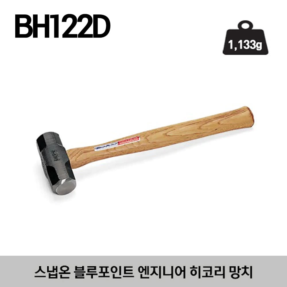 BH122D Blue-Point® Heavy Duty 40 Ounce Engineer Hickory Hammer 스냅온 블루포인트 해머