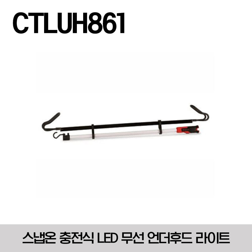 CTLUH861 Rechargeable LED Cordless Underhood Light 스냅온 충전식 LED 무선 언더후드 라이트