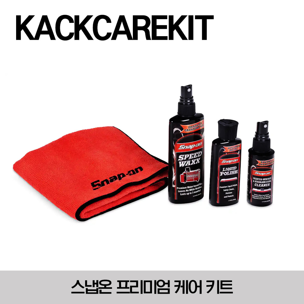KACKCAREKIT Kit, Premium Care 스냅온 프리미엄 케어 키트