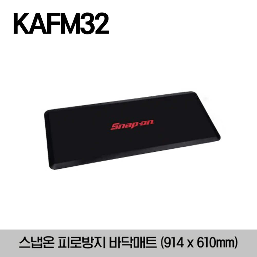 KAFM32 Thick Anti-Fatigue Floor Mat (36 x 24&quot;) (Black with Red Logo) 스냅온 두꺼운 피로 방지 쿠션 매트 (914 x 610mm)