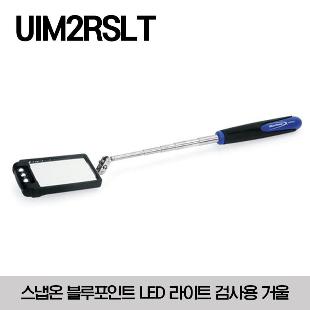 UIM2RSLT Mirror, Inspection, LED Lighted, 3 1/4&quot; x 1 1/8&quot; LED 라이트 검사용 거울