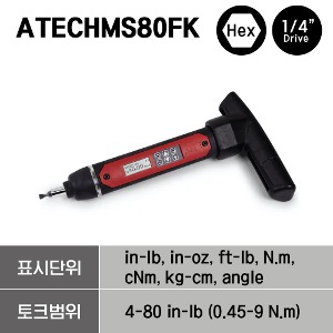 ATECHMS80FK 1/4&quot; Hex Electronic Screwdriver Kit 스냅온 1/4&quot; 헥스 일레트로닉 토크 드라이버 키트