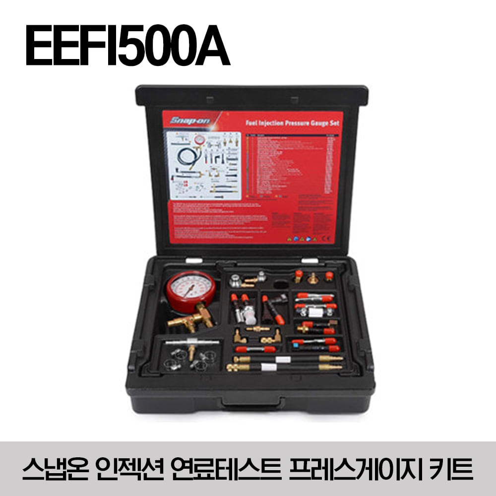 EEFI500A Master Fuel Pressure Kit 스냅온 인젝션 연료테스트 프레스게이지 키트