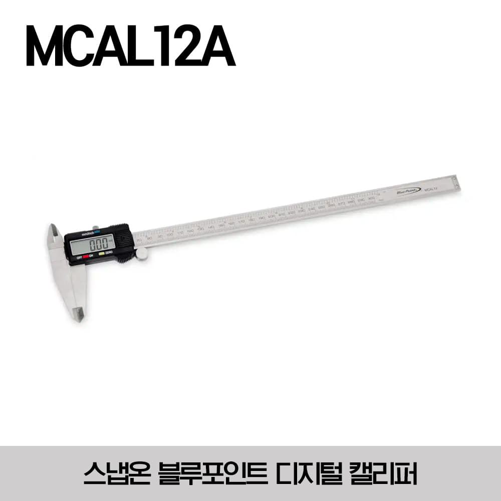 MCAL12A Caliper, Digital, Electronic, U.S./Metric, 0-12&quot; (0-305 mm) (Blue-Point®) 스냅온 블루포인트 디지털 캘리퍼스