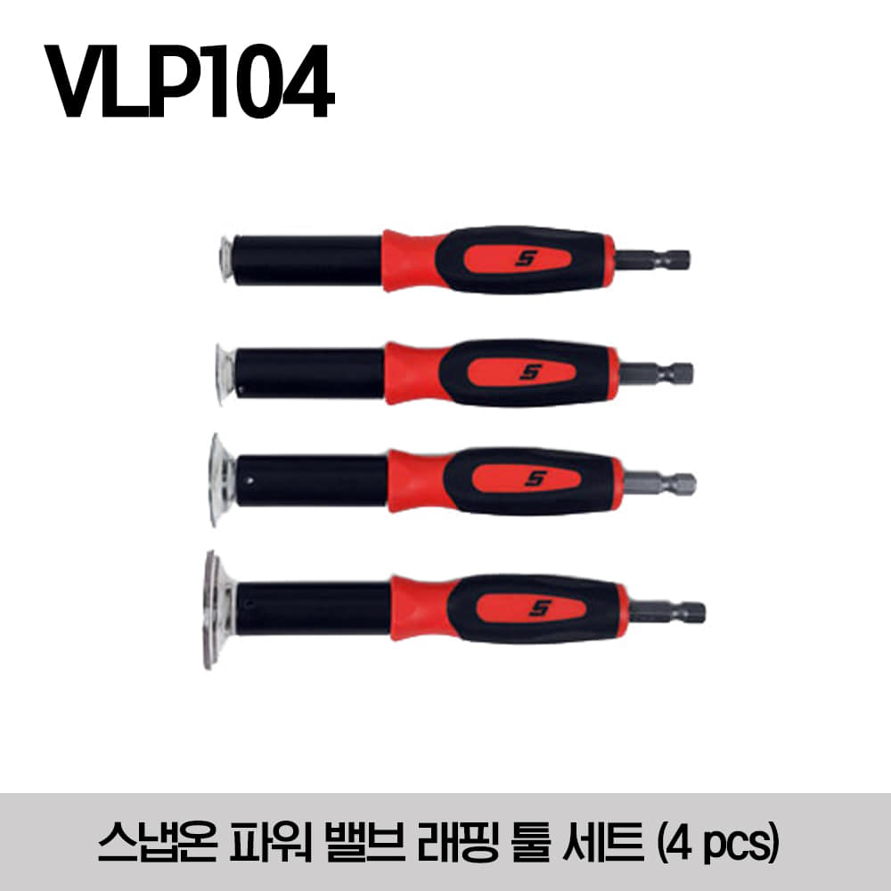 VLP104 Power Valve Lapping Tool Set (4 pcs) 스냅온 파워 밸브 래핑 툴 세트 (4 pcs) (세트구성 - VLP20, VLP26, VLP36, VLP44)