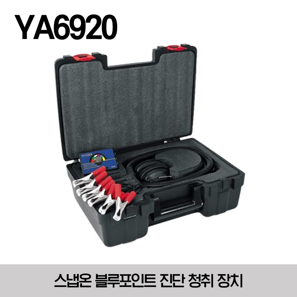 YA6920 Electronic Marine Stethoscope (Blue-Point®) 스냅온 블루포인트 진단 청취 장치