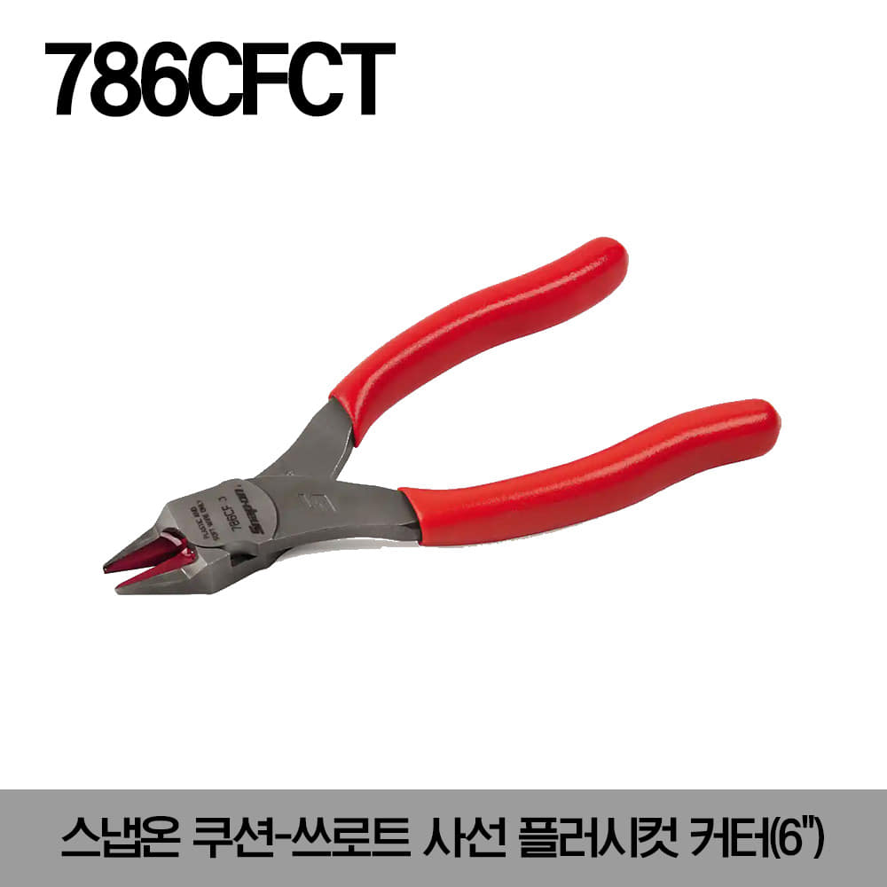 786CFCT 6&quot; Diagonal Flush-Cut Cutter with Cushion Throat (Red) 스냅온 쿠션-쓰로트 사선 플러시컷 커터