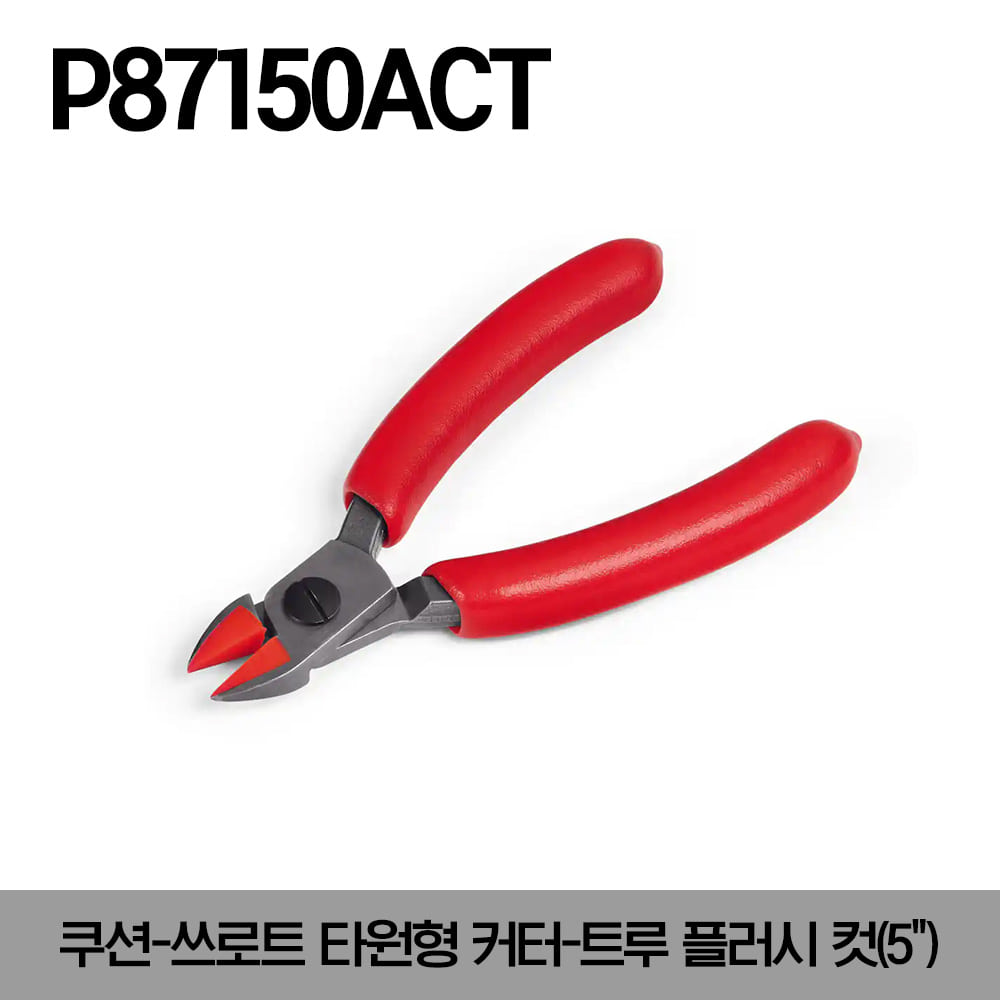 P87150ACT Cushion-Throat 5&quot; Oval Cutter—True Flush Cut (Red) 스냅온 쿠션-쓰로트 타원형 커터-트루 플러시 컷