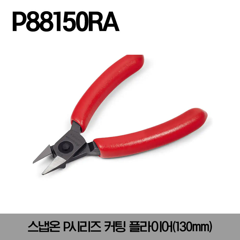 P88150RA P-Series Cutting Pliers (Red) 130mm 스냅온 P시리즈 커팅 플라이어