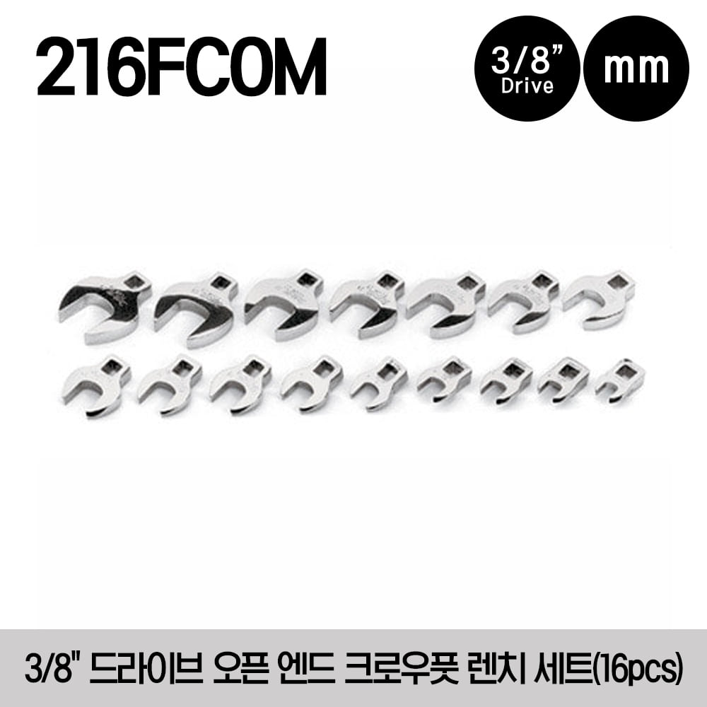 216FCOM 3/8&quot; Drive Metric Open End Crowfoot Wrench Set 스냅온 3/8&quot; 드라이브 미리사이즈 오픈 엔드 크로우풋 렌치 세트 (16 pcs) FCOM9A, FCOM10A, FCOM11A, FCOM12A, FCOM13A, FCOM14A, FCOM15A, FCOM16A, FCOM17A, FCOM18A, FCOM19A, FCOM20A, FCOM21A, FCOM22A