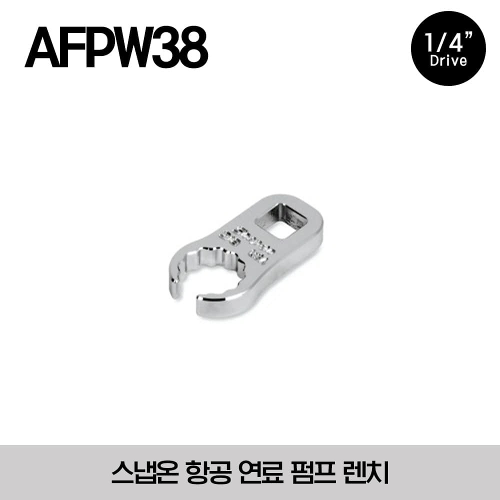 AFPW38 Aircraft Fuel Pump Wrench 스냅온 항공 연료 펌프 렌치