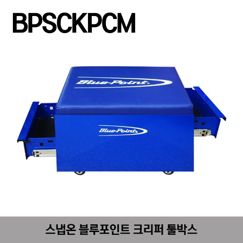 ★ 할인행사 ★  BPSCKPCM Box Seat Creeper 스냅온 블루포인트 크리퍼 툴박스 [ 한정수량 ]