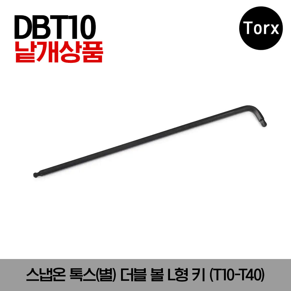 DBT TORX® Double Ball L-Shaped Key(Black) 스냅온 톡스(별) 더블 볼 L형 키(T10-T40)/DBT10, DBT15, DBT20, DBT25, DBT27, DBT30, DBT40