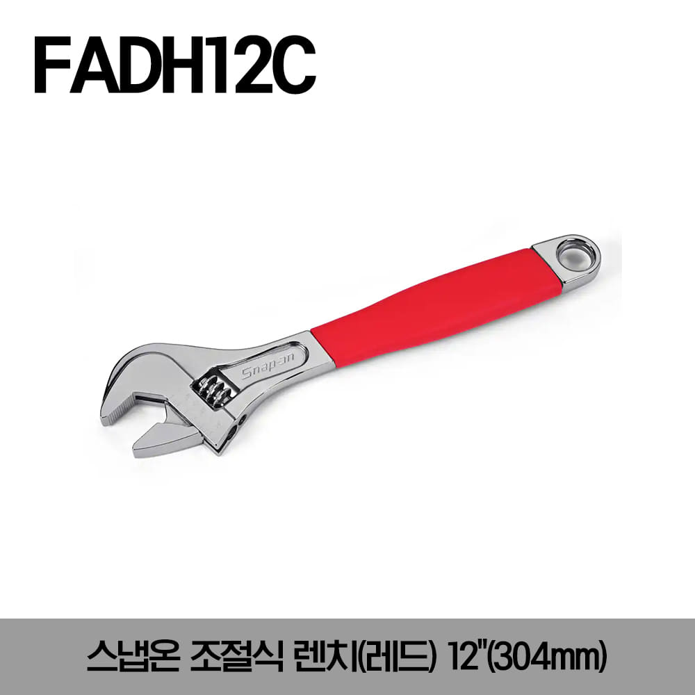 FADH12C 12&quot; Flank Drive® Plus Adjustable Wrench 스냅온 조절식 렌치(레드)12&quot;(304mm)/FADH12C