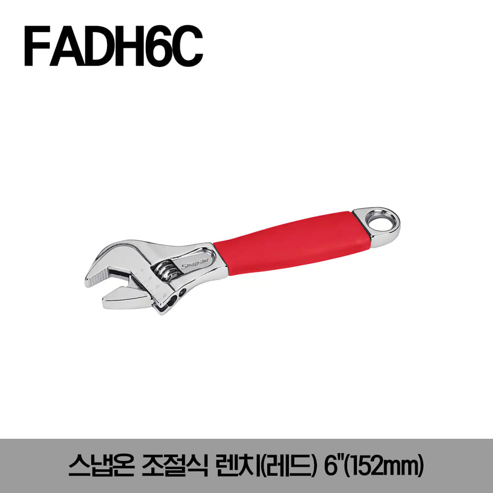 FADH6C 6&quot; Flank Drive® Plus Adjustable Wrench(Red) 스냅온 조절식 렌치(레드)6&quot;(152mm)/FADH6C