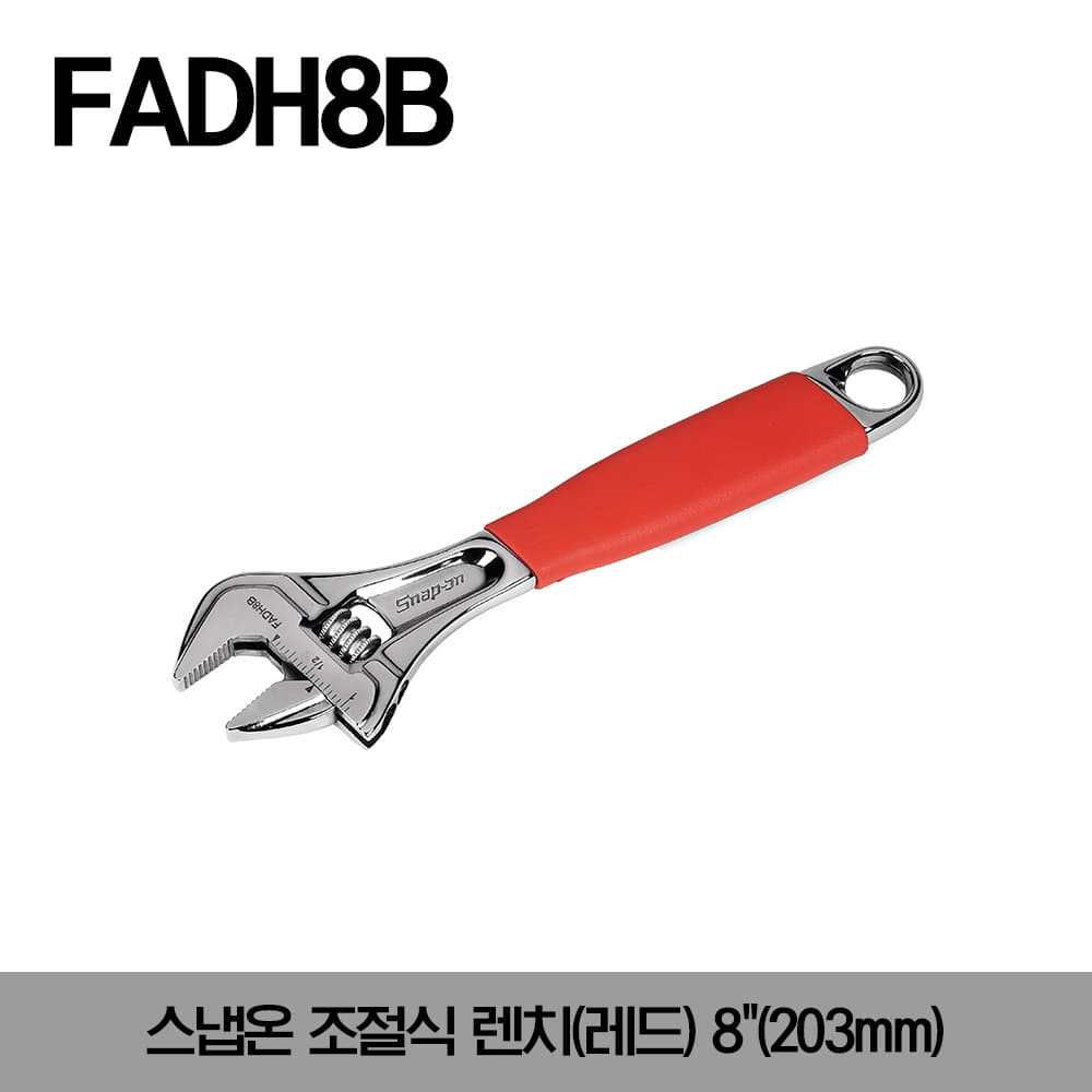 FADH8B 8&quot; Flank Drive® Plus Adjustable Wrench(Red) 스냅온 조절식 렌치(레드)8&quot;(203mm)/FADH8B