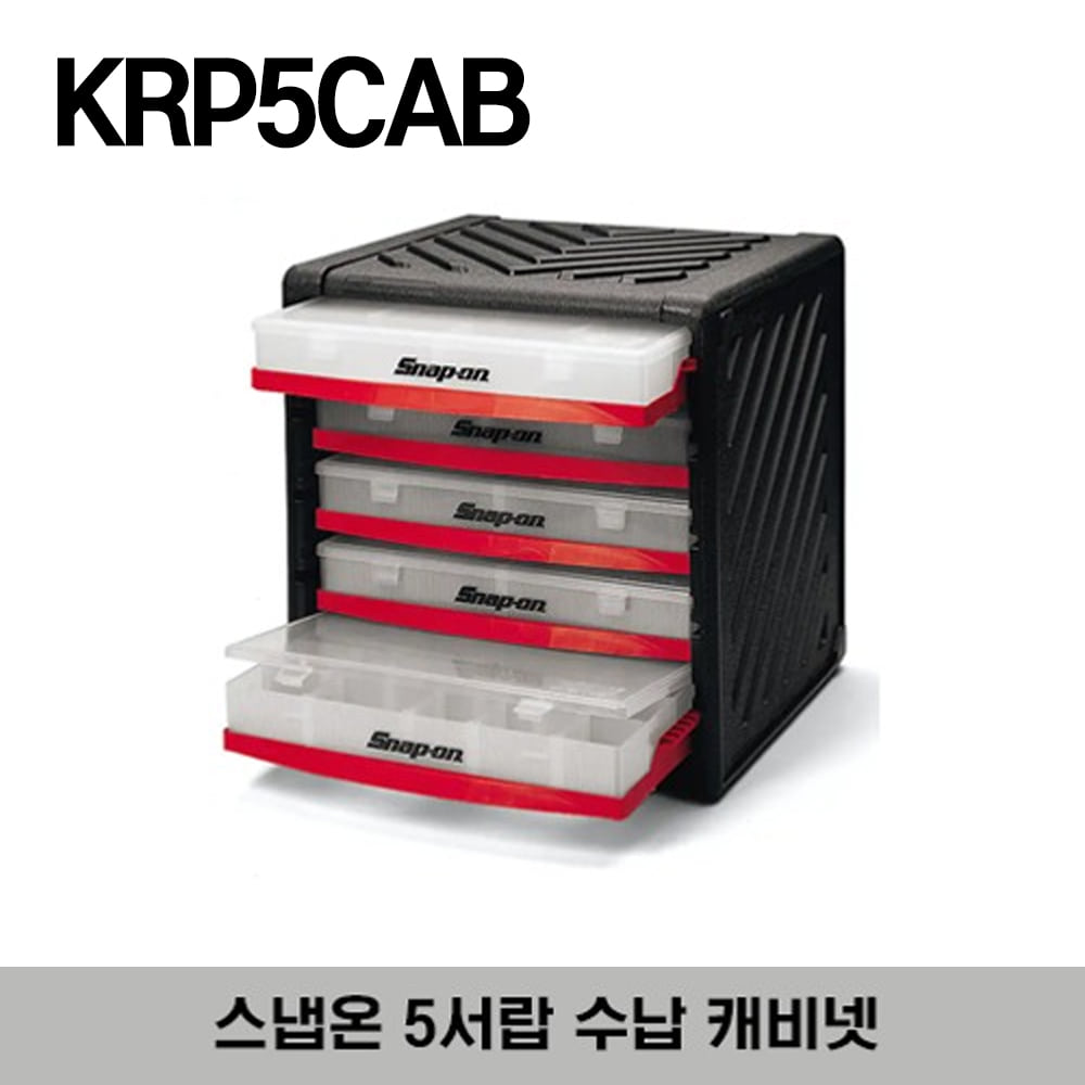KRP5CAB Five-Drawer Storage Cabinet (W 394 x D 368 x H 406 mm) 스냅온 5서랍 공구, 부품, 파츠 수납 캐비넷