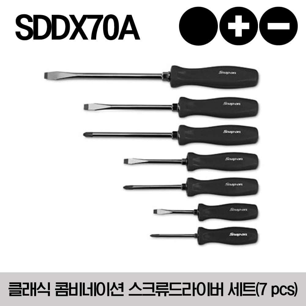 SDDX70A Combination Screwdriver Set, Black (7 pcs) 스냅온 클래식 콤비네이션 스크류드라이버 세트 블랙 (세트구성 - SDD2A, SDD4A, SDD6A, SDD8A, SDDP31IRA, SDDP42IRA, SDDP63IRA)