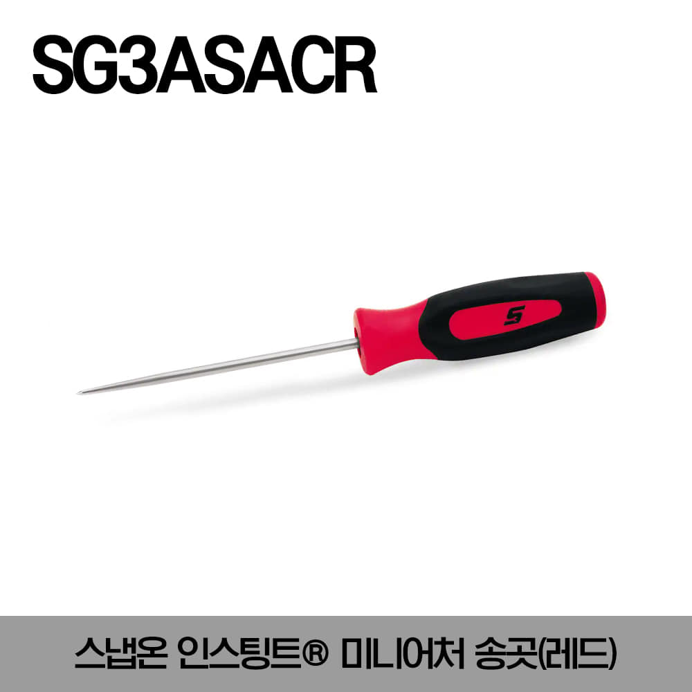 SG3ASACR Instinct® Mini Awl(Red) 스냅온 인스팅트® 미니어처 송곳(레드)6&quot;/SG3ASACR