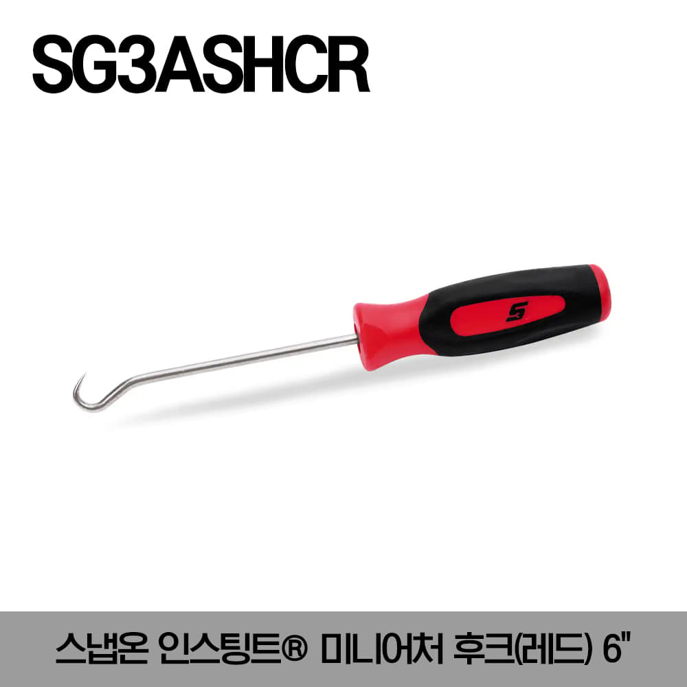 SG3ASHCR Instinct® Miniature Hook(Red) 스냅온 인스팅트® 미니어처 후크(레드)6&quot;/SG3ASHCR