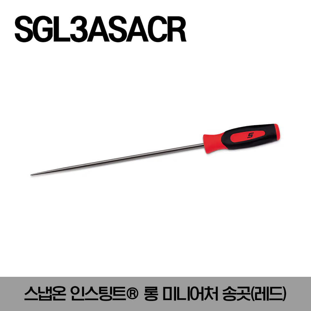SGL3ASACR Instinct® Long Miniature Awl(Red) 스냅온 인스팅트® 롱 미니어처 송곳(레드)9-23/32&quot;/SGL3ASACR