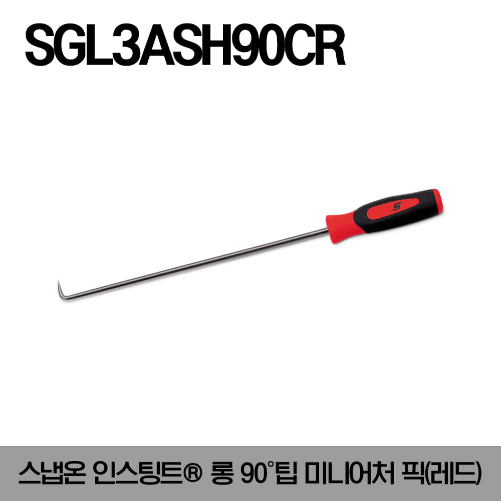SGL3ASH90CR Instinct® Long 90° Tip Miniature Pick(Red) 스냅온 인스팅트® 롱 90º 팁 미니어처 픽 (레드)9-23/32&quot;/SGL3ASH90CR
