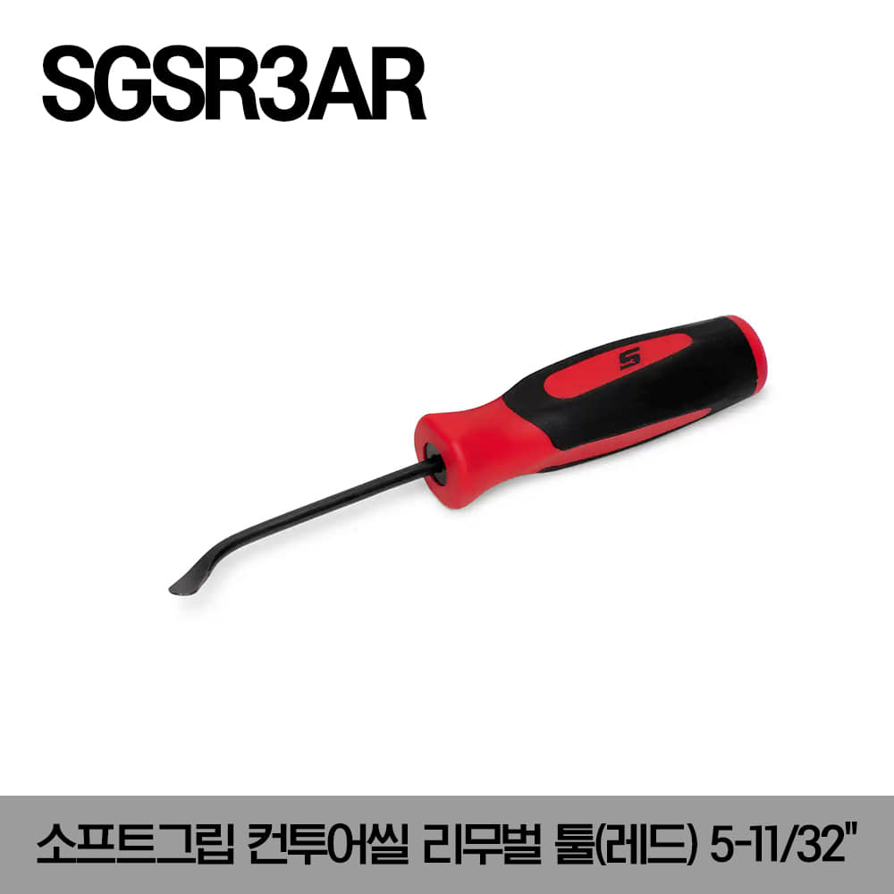 SGSR3AR Soft Grip Contoured Seal Removal Tool(Red) 스냅온 소프트그립 컨투어씰 리무벌 툴(레드)5-11/32&quot;/SGSR3AR