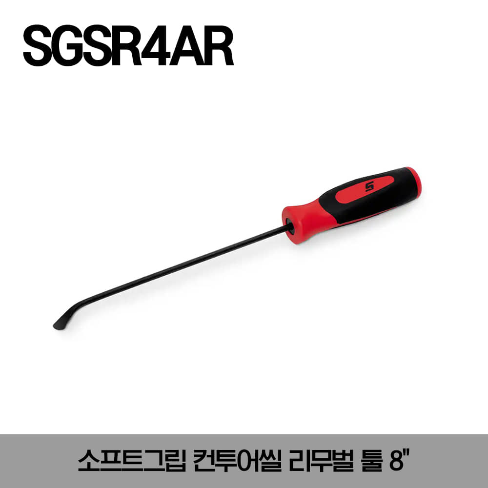 SGSR4AR Soft Grip Contoured Seal Removal Tool(Red) 스냅온 소프트그립 컨투어씰 리무벌 툴8&quot;/SGSR4AR
