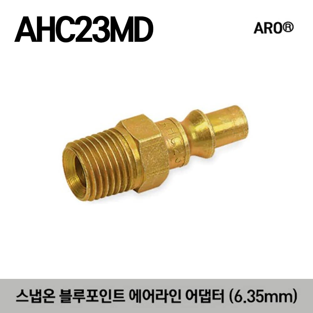 AHC23MD Male Air Line Adaptor (Blue-Point®) 스냅온 블루포인트 에어라인 어댑터 (6.35mm)