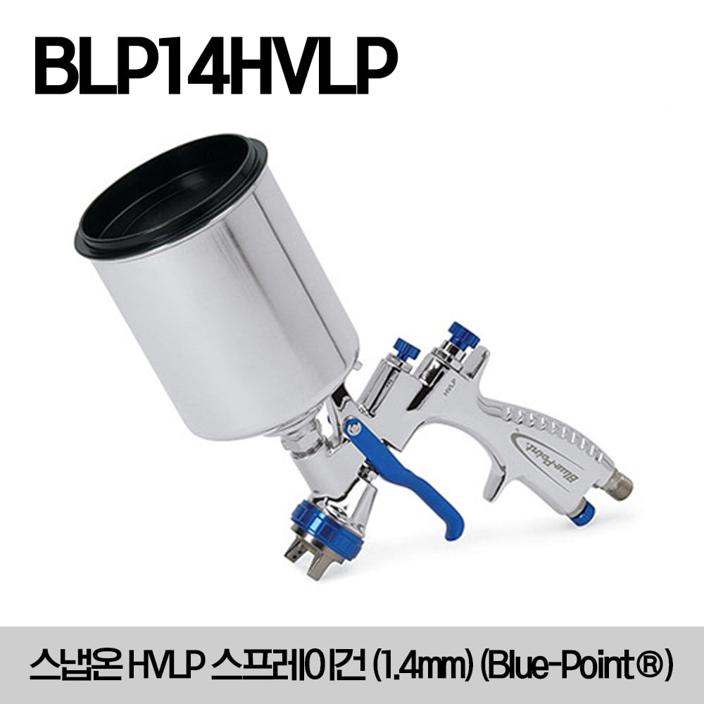 BLP14HVLP Spray Gun, Full Size, HVLP, 1.4mm tip