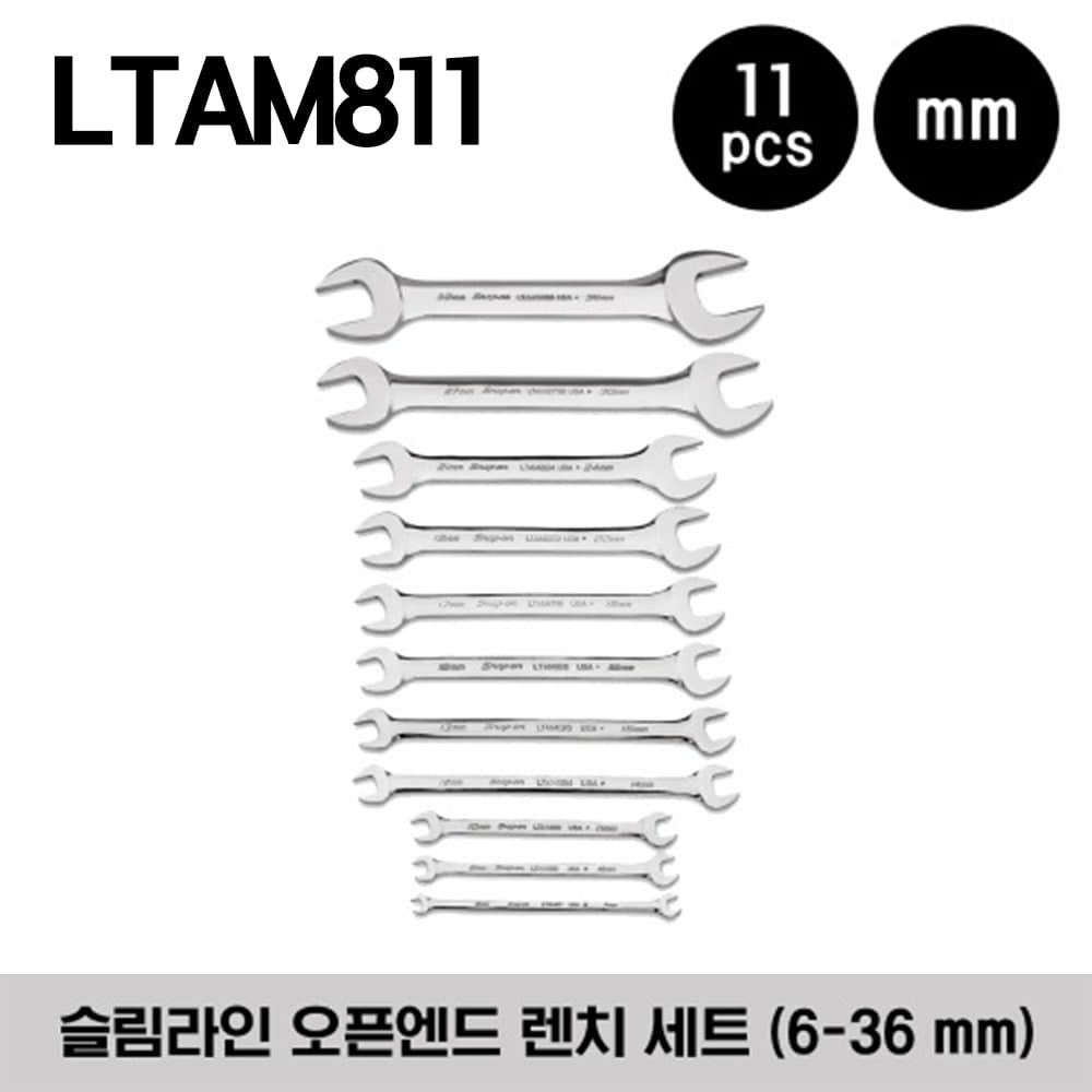 LTAM811 Metric 15° Offset Low Torque Slimline Open-End Wrench Set 스냅온 15° 오프셋 슬림라인 오픈 엔드 렌치 세트 (11 pcs) (6-36 mm) / 세트구성 - LTAM67, LTAM810, LTAM1011, LTAM1214, LTAM1315, LTAM1618, LTAM1719, LTAM1922, LTAM2124, LTAM2730, LTAM3236