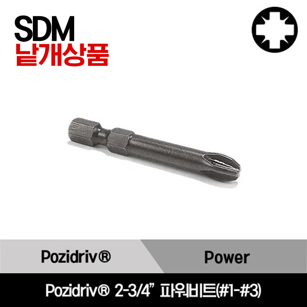 SDM451A Pozidriv® Power Bit 스냅온 Pozidriv® 파워비트(#1-#3) / SDM451A, SDM452A, SDM453A