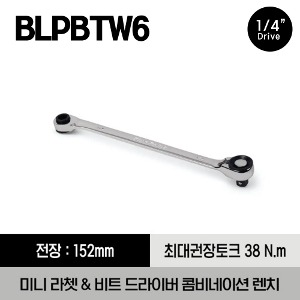 BLPBTW6 1/4&quot; Drive 6&quot; Mini Ratchet and 1/4&quot; Ratcheting Bit Driver Combination Wrench (Blue-Point®) 스냅온 블루포인트 1/4&quot; 드라이브 6인치 미니 라쳇 &amp; 1/4&quot; 라쳇 비트 드라이버 콤비네이션 렌치