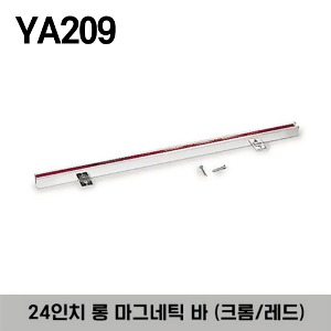 YA209 24&quot; Long Magnetic Bar Tool Holder 스냅온 24인치 롱 마그네틱 바 툴 홀더 (크롬/레드)