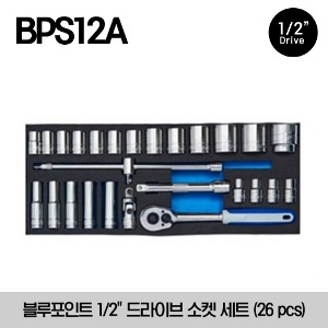 BPS12A 1/2&quot; Drive Socket Set, 26 pcs (Blue-Point®) 스냅온 블루포인트 1/2&quot; 드라이브 소켓 세트 (26 pcs)