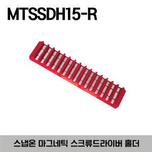 MTSSDH15-R Magnetic Screwdriver Holder 스냅온 마그네틱 스크류드라이버 홀더 (레드)