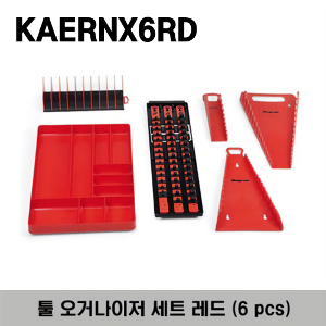 KAERNX6RD Drawer Organizer, Red (6 pcs) 스냅온 툴 오거나이저 세트 레드 (6 pcs)