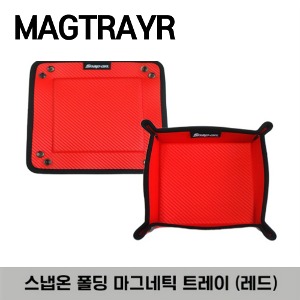 MAGTRAYR Folding Magnetic Tray (Red) 스냅온 폴딩 마그네틱 트레이 (레드)