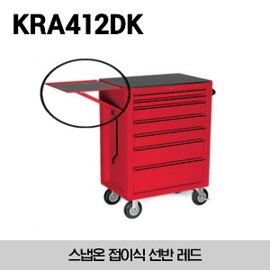 KRA412DK Shelf, Folding, 18-1/4 x 18 x 1/4&quot; rim, Red 스냅온 접이식 선반 레드 (KRA 시리즈 툴박스용)