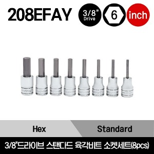 208EFAY 3/8&quot; Drive SAE Standard Hex Bit Socket Set (1/8-3/8&quot;) (8 pcs) 스냅온 3/8&quot; 드라이브 스탠다드 육각 비트 소켓 세트 (8 pcs) (세트구성 - FA4E, FA4.5E, FA5E, FA6E, FA7E, FA8E, FA10E, FA12E)