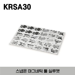 KRSA30 Silhouettes, Tool, Magnetic 스냅온 마그네틱 툴 실루엣