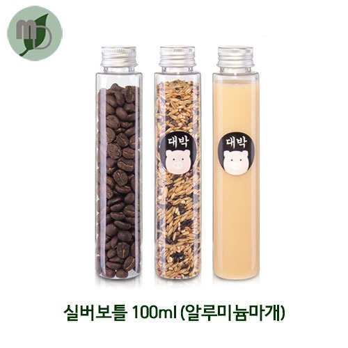 [KJ] 실버보틀 100ml 알루미늄마개 (1박스 100개) 더치병,샘플병,포장용기,PET병,음료병,커피병,원두,소스