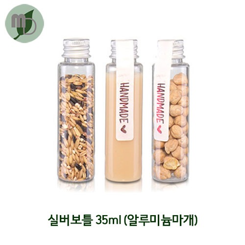 [KJ] 실버보틀 35ml 알루미늄마개 (1박스 100개) 더치병,샘플병,포장용기,PET병,음료병,커피병,원두,소스