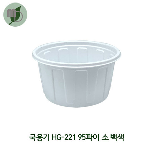 국용기/소스컵 (소/HG-221/백색/뚜껑세트) 1박스(1000개)