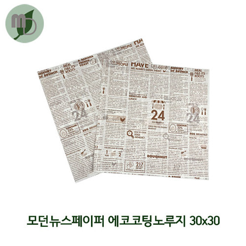 모던 뉴스페이퍼 에코코팅노루지 30*30cm (500장)