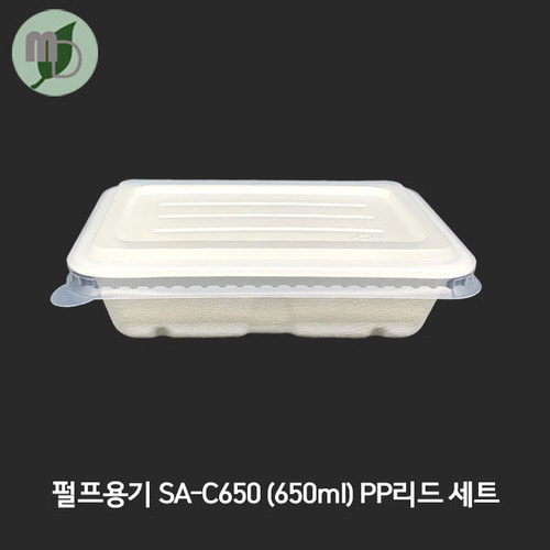 펄프용기 SA-C650 (650ml) 중 PP리드 세트 (300개)