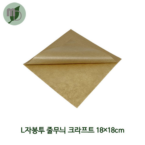 양포 L자봉투 줄무늬 크라프트 18*18cm  (1000장)