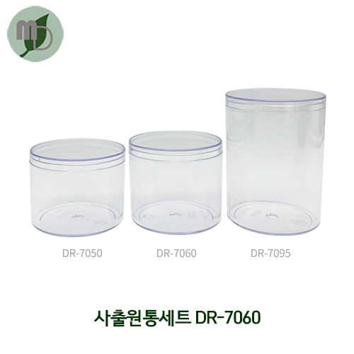 PS 사출원통세트 DR-7060 (1박스 200개) 쿠키용기,쿠키통,쿠키포장,견과류포장용기,캔디포장용기,원형쿠키,원형용기,머랭쿠키포장용기